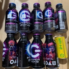 ハイパーゾーン　カロリーメイト