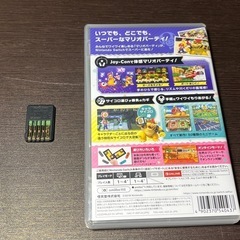 Switch マリオパーティの画像