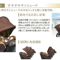 エールベベ　チャイルドシート