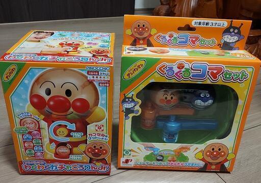 アンパンマン わくわくガチャころりんJr.＆ くるくるコマセット 2点セット