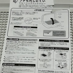 【美品】トレーニングペットトレイ　ワイド　ワンちゃん用　犬用　ペット用の画像