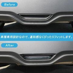 C-HR リア ブレーキランプカバーの画像