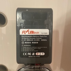 dyson V6 コードレスクリーナーの画像
