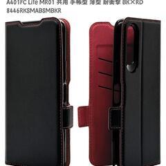らくらくスマートフォン a ケースの画像