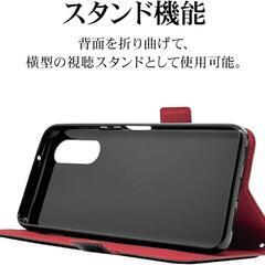 らくらくスマートフォン a ケースの画像