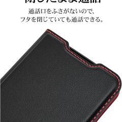 らくらくスマートフォン a ケースの画像