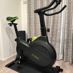 FITBOX フィットネスバイク 