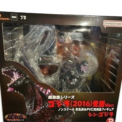 超激造シリーズシン・ゴジラ(2016)覚醒Ver.完成品フィギュアの画像