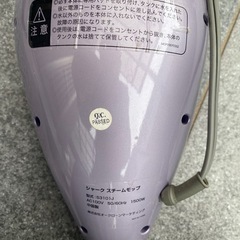 スチームモップの画像