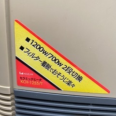 セラミックヒーターの画像