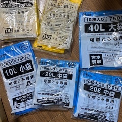 取り引き相手決定　八王子市　指定ごみ袋