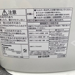 除湿乾燥機の画像
