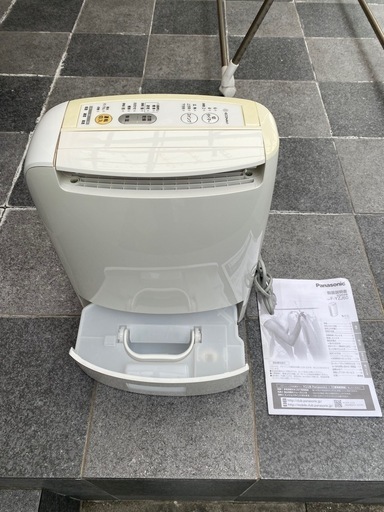 除湿乾燥機