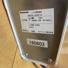 Panasonic 卓上ライト LEDの画像