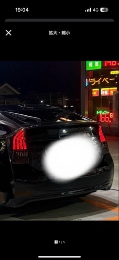 30プリウステールランプ ヴァレンティ