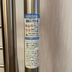 【決まりました】★伸縮★折り畳み★SEKISUI室内もの干し★の画像