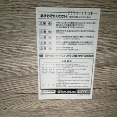 パタパタコーナーデスクの画像