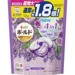 ボールドジェルボール20個入×2袋