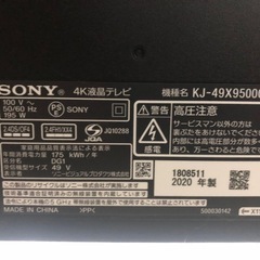 SONY ブラビア　49インチ液晶テレビ　ジャンク品の画像