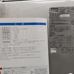 Nationalオーブンレンジ　NE-JW2の画像