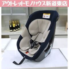 チャイルドシート タカタ ネイビー 新生児～4歳ごろまで TKH...