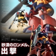 MGドワッジ改