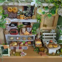 ミニチュアパン屋さんの画像