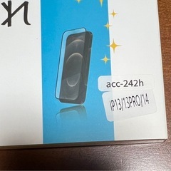 スマホ画面保護フィルムの画像