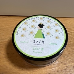 【新品未使用】練り香水