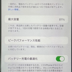 iPhone 7 Plus 128GB SIMフリーの画像