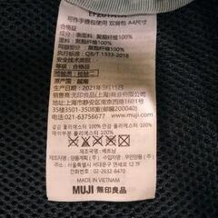 1221-603 無印良品　リュックサックの画像