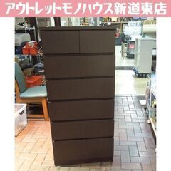 ニトリ スリム6段チェスト 幅59.5cm 高さ130cm ハイチェスト ダークブラウン 全引出レールタイプ 衣類収納 札幌市東区 新道東店