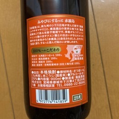 赤霧島の画像