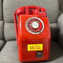 私の赤電話　たまっTEL