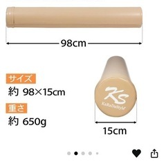 [12月31日まで]ヨガポール ストレッチ用ポール 98cm 未使用の画像