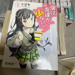 僕は友達が少ない1〜15 の画像