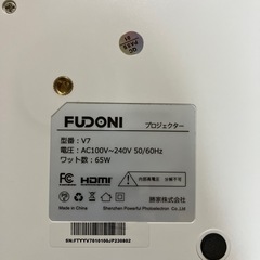 決まりました。プロジェクターの画像