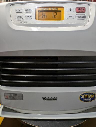 ✨美品✨2020年製ダイニチヒーター
