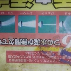 ホースリール 20m 別館に置いてます