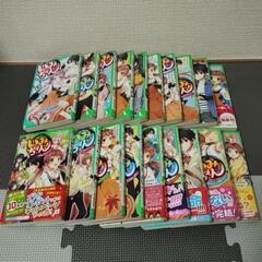 【角川つばさ文庫】いみちぇん　全19巻プラスいみちぇん×1%の画像