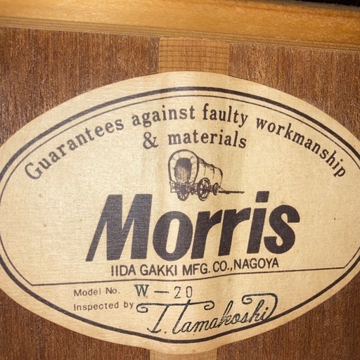 アコースティックギター　Morris W-20