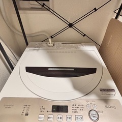洗濯機6キロ　SHARP 　の画像