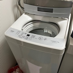 決まりました🙇🏻‍♀️💦
