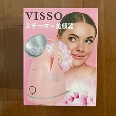 【新品未使用】スチーマー美顔器 フェイススチーマー 美顔スチーマー ナノ超微粒化技術 温熱ケアの画像