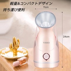 【新品未使用】スチーマー美顔器 フェイススチーマー 美顔スチーマー ナノ超微粒化技術 温熱ケアの画像