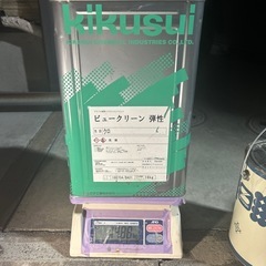 キクスイ　ビュークリーンの画像
