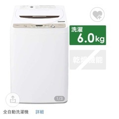 洗濯機6キロ　SHARP 　の画像