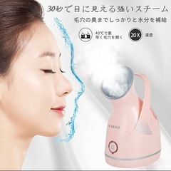 【新品未使用】スチーマー美顔器 フェイススチーマー 美顔スチーマー ナノ超微粒化技術 温熱ケアの画像