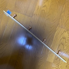 かけ棒の画像