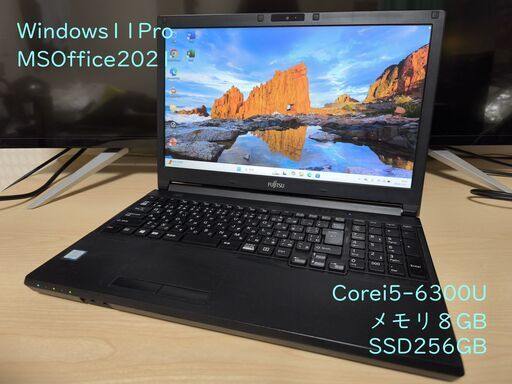 【Windows11】サクサク快適動作 富士通 Lifebook A576/P Corei5/メモリ8GB/SSD240GB MicrosoftOffice2021 ①